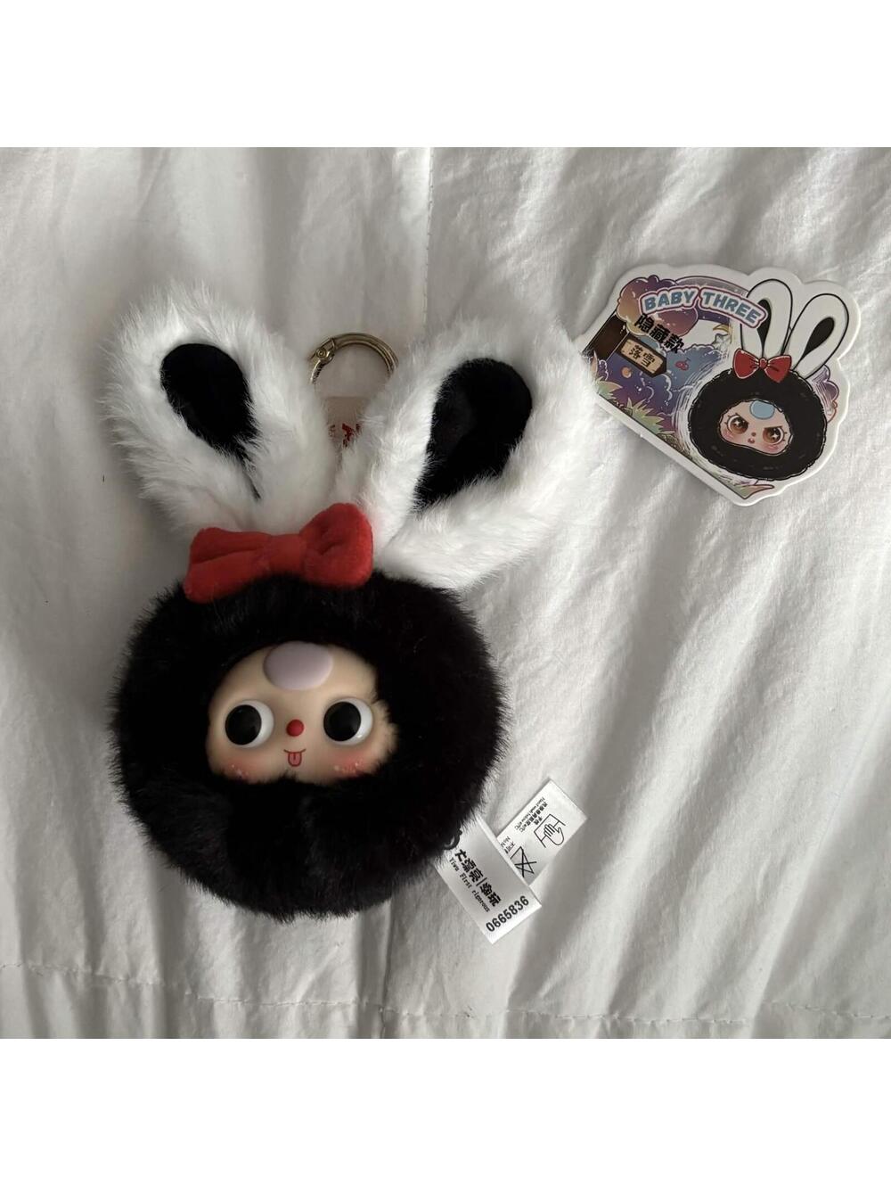 baby three animal SECRET keychain